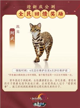 天龙八部私服头像设计